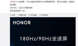 x10最新爆料,揭秘全新科技产品背后的秘密