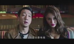 娱乐社爆料谢怜视频播放