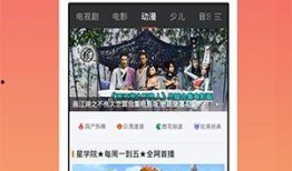 吃瓜真实声音视频下载免费,免费下载体验独特听觉盛宴