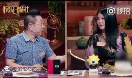 近期三字明星爆料视频