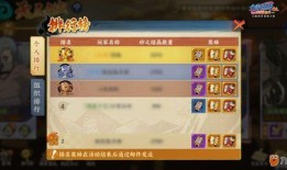 仙人兜忍者爆料视频大全