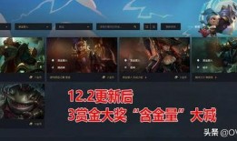 最新赏金爆料视频